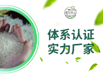 上海瑞佳米業(yè)有限公司