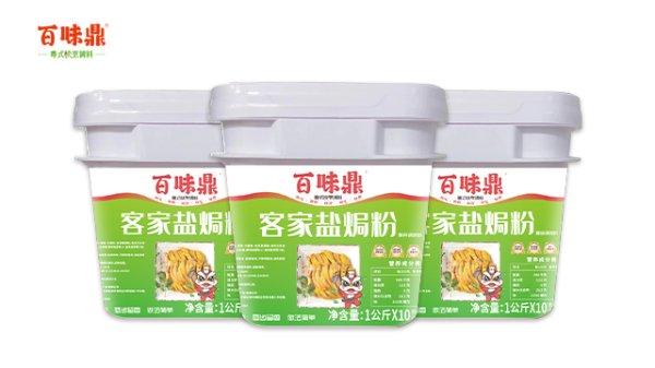 客家鹽焗粉