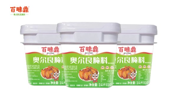 奧爾良腌料