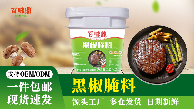 復合調味料賦能餐飲行業標準化，助力品質與效率雙向提升