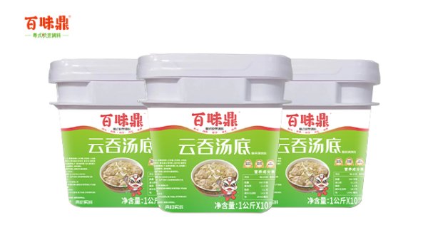 云吞湯底