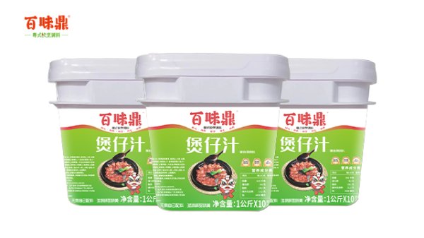 煲仔汁
