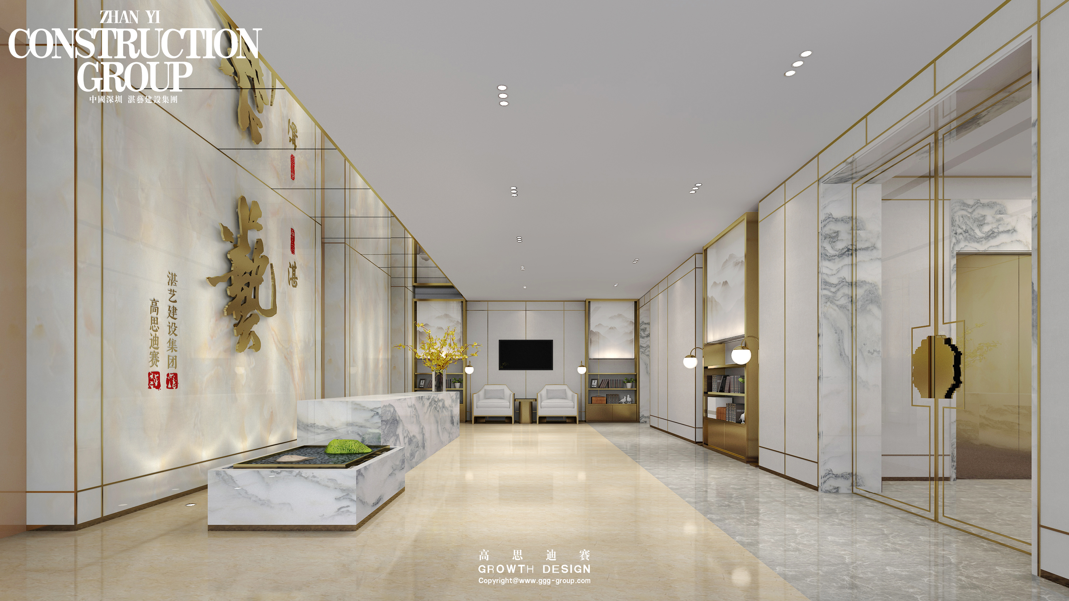 深圳湛艺建设集团,深圳高思设计