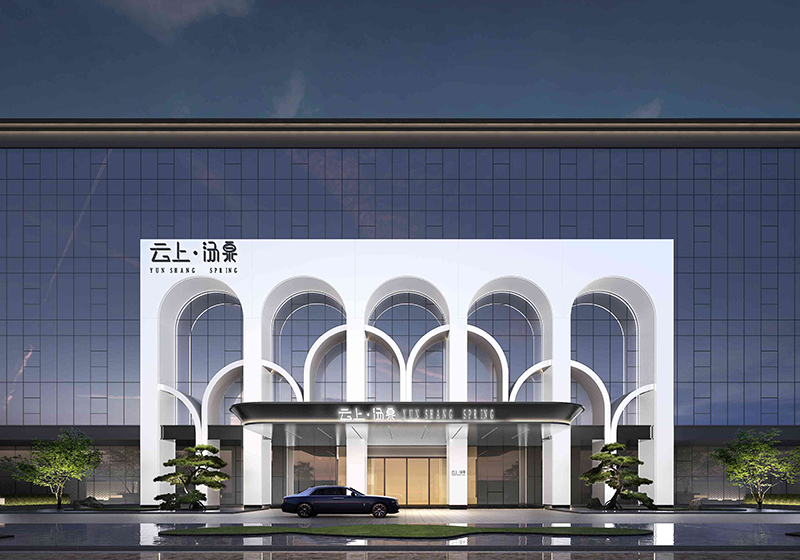 水疗汤泉设计-温泉酒店设计-深圳高思设计