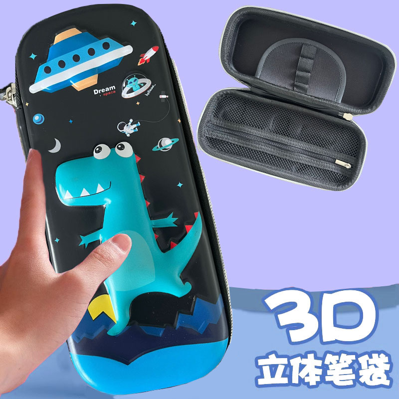文具盒PB-001