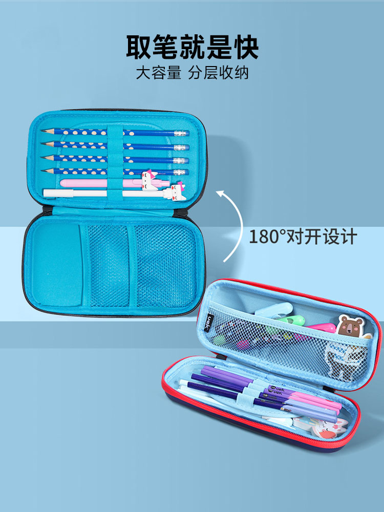 文具盒PB-005