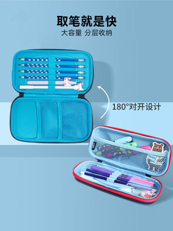 文具盒PB-005