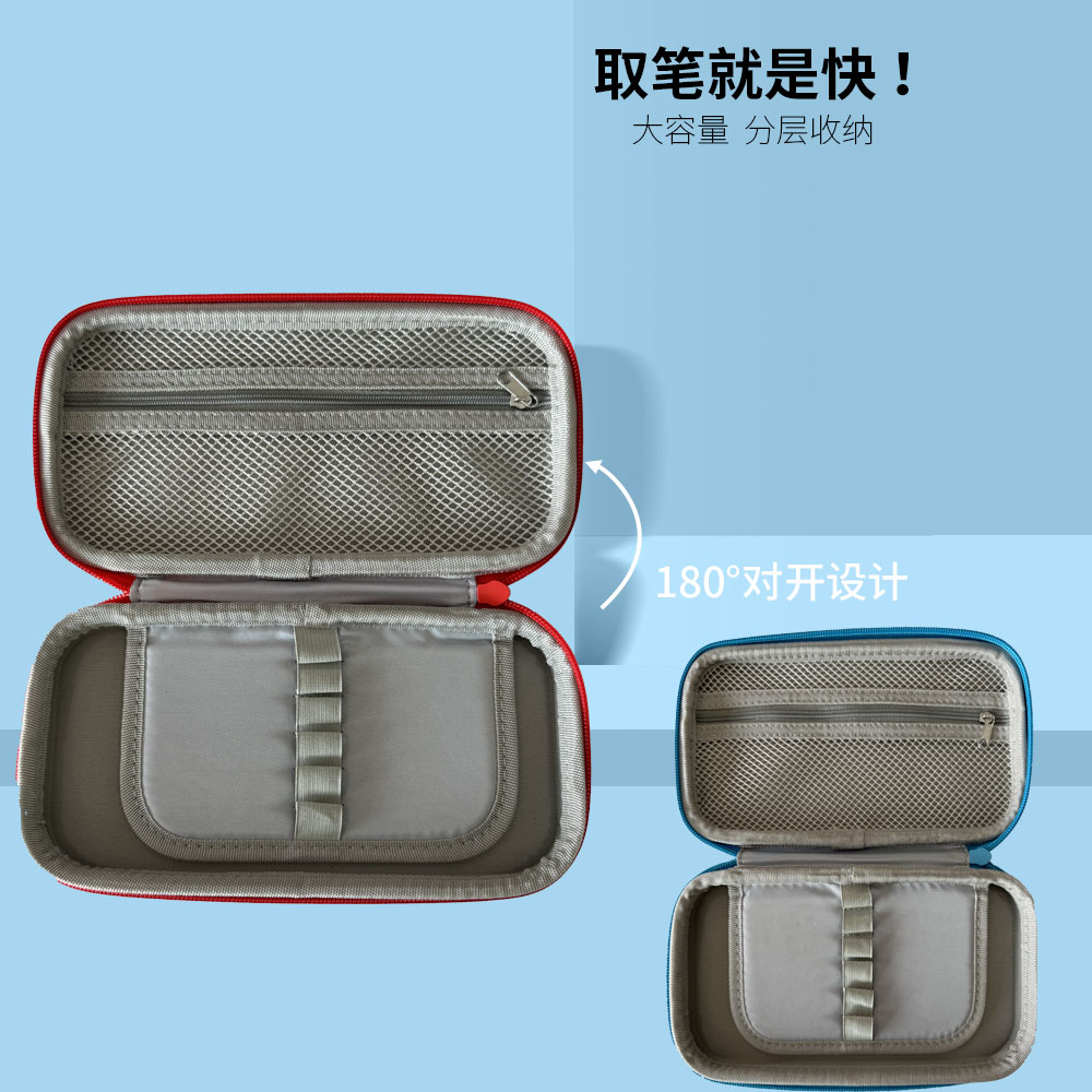 文具盒PB-004