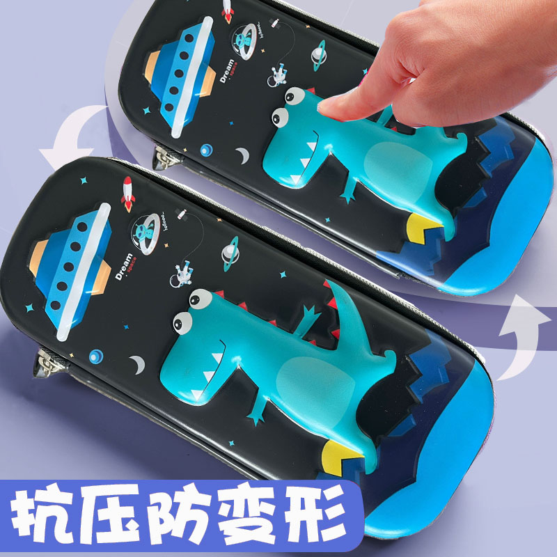 文具盒PB-001