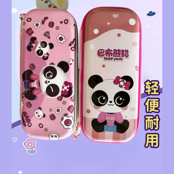 文具盒PB-002