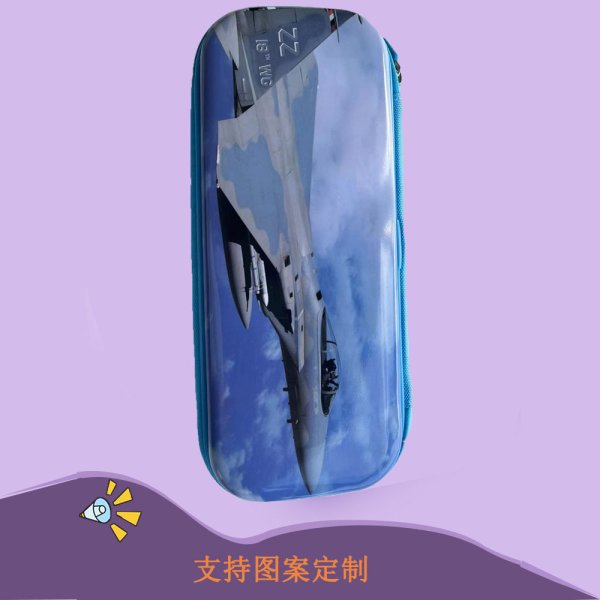 文具盒PB-002