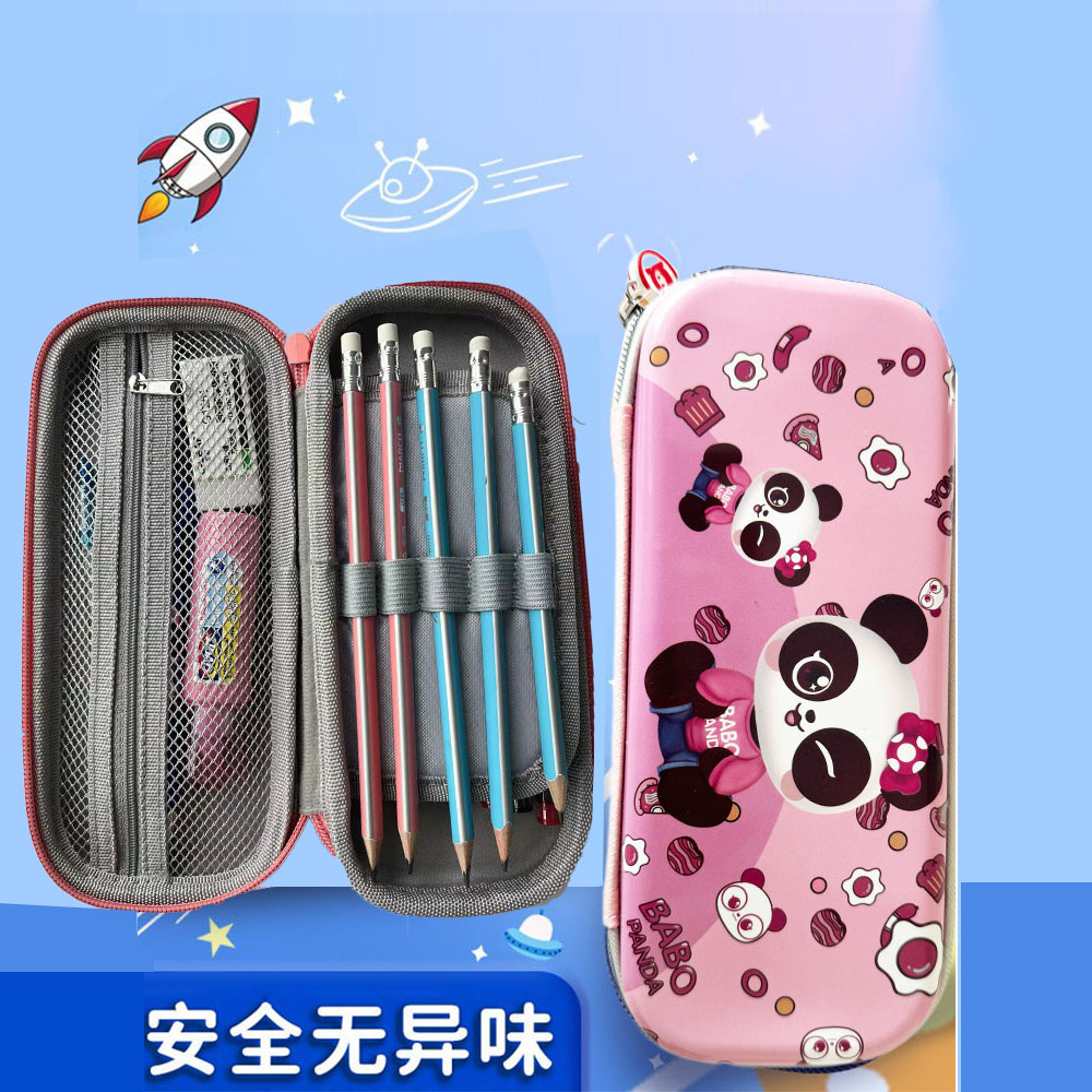 文具盒PB-002
