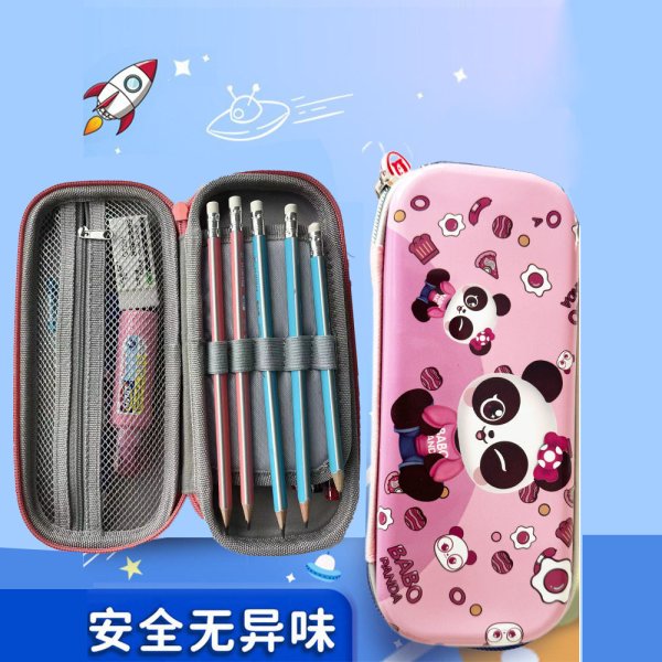 文具盒PB-002