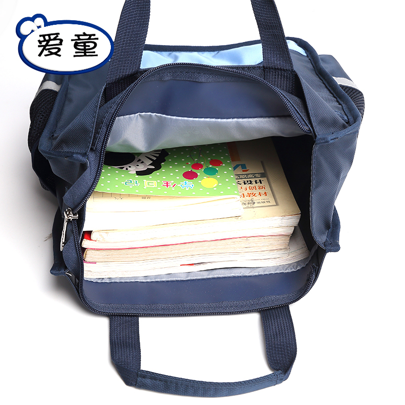 補習(xí)袋TTB-001