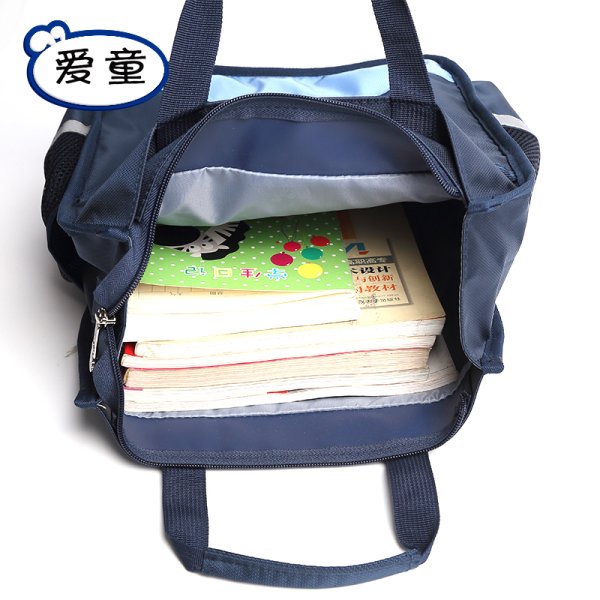 補習(xí)袋TTB-001