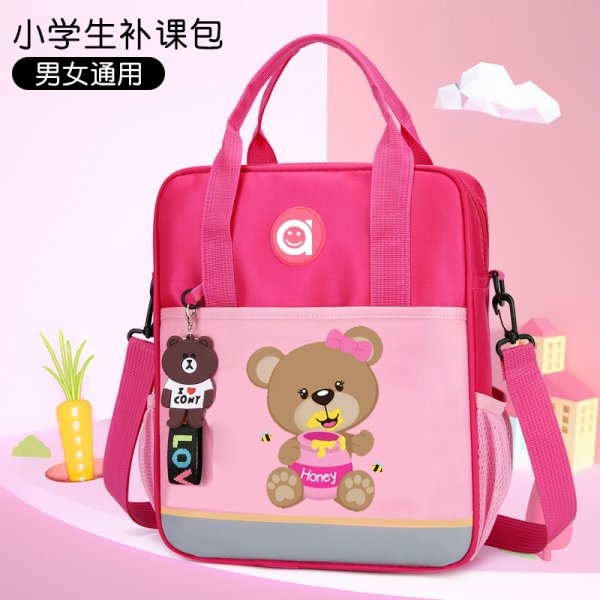 補(bǔ)習(xí)袋TTB-004