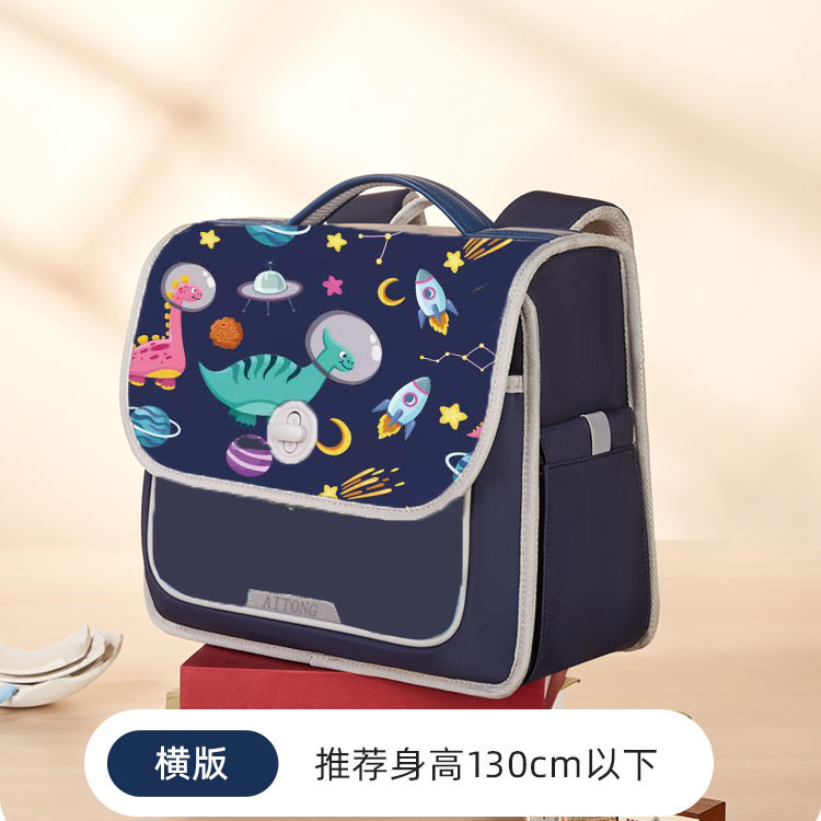 書包STB-007