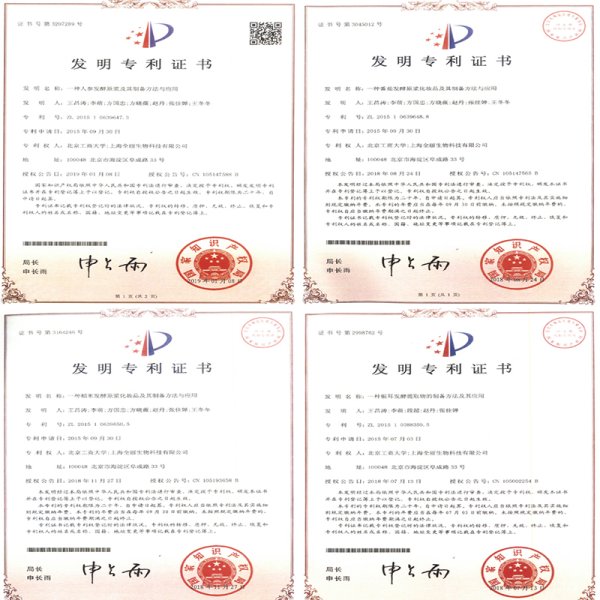 植萃發(fā)酵凈柔潔顏蜜