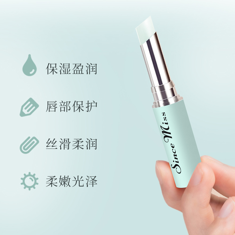 信米柔潤(rùn)護(hù)唇膏