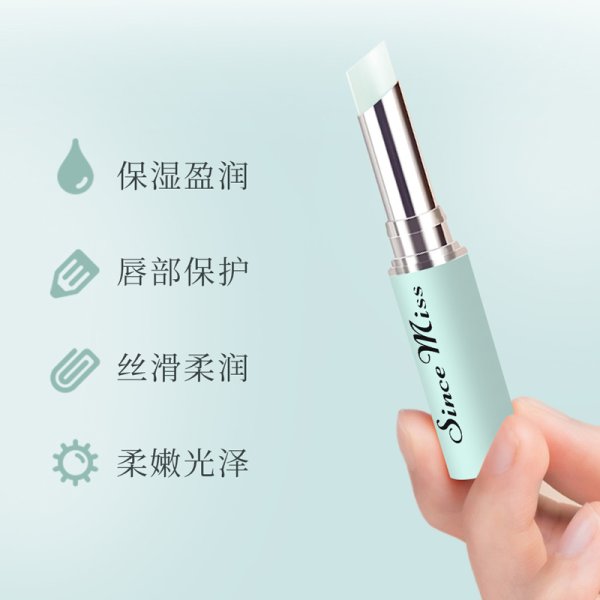 信米柔潤(rùn)護(hù)唇膏