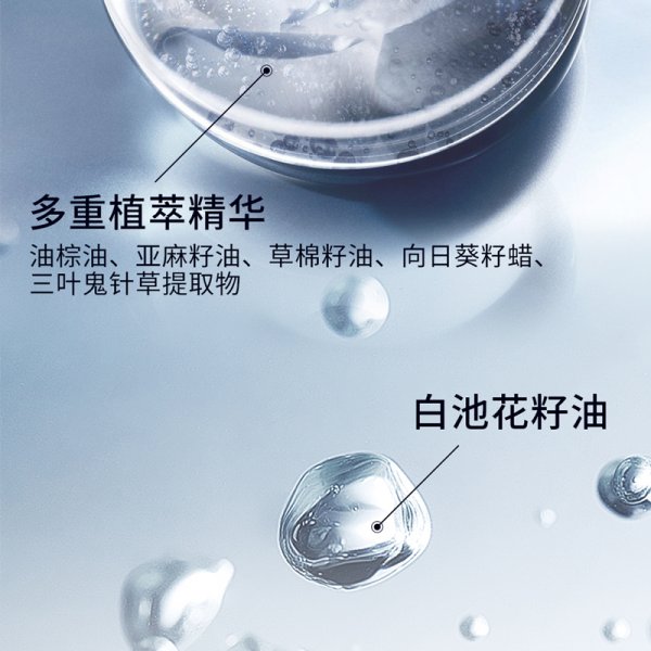 信米賦能青春緊顏精華霜