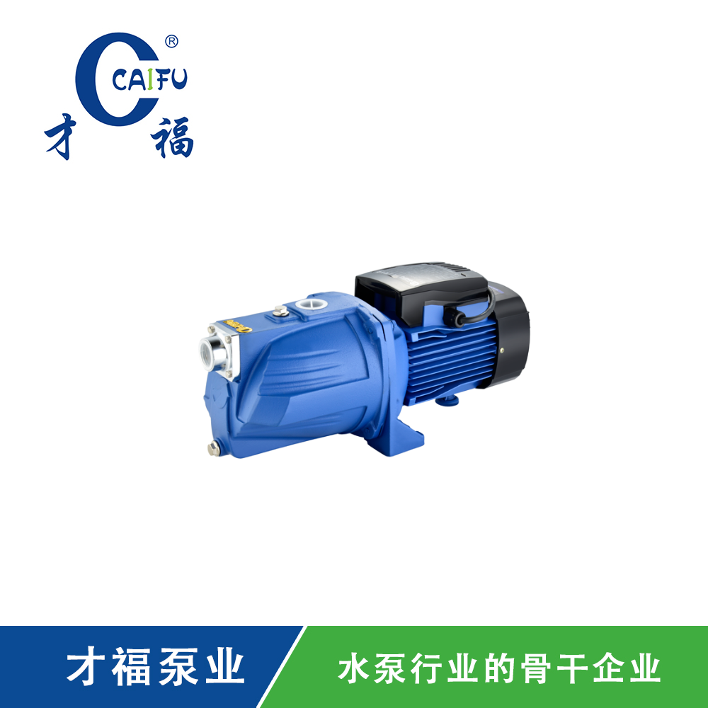 JET噴射泵