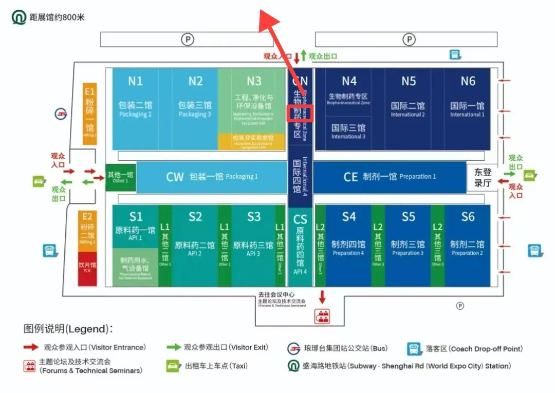 全國(guó)制藥機(jī)械博覽會(huì)