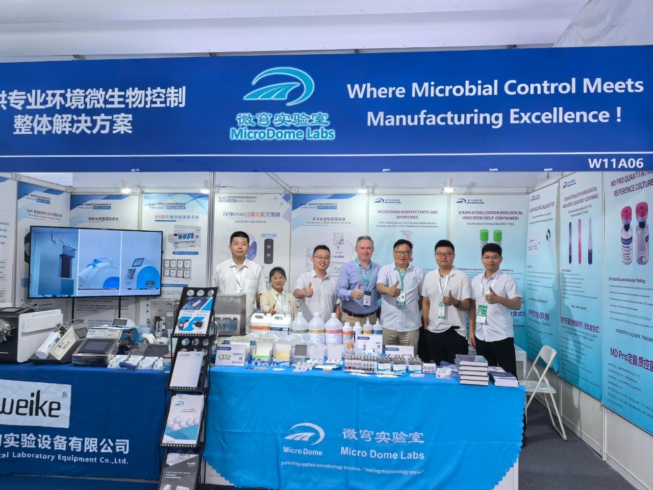 展會(huì)直擊| 維科生物攜新產(chǎn)品亮相CPHI第二十三屆世界制藥原料中國(guó)展