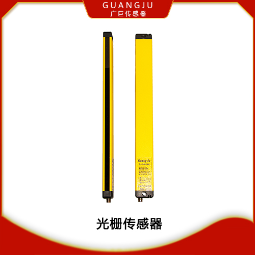 安全光柵技術(shù)革新，工業(yè)安全邁入智能防護(hù)新紀(jì)元