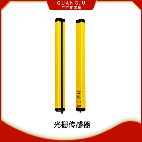 GJD-超薄正面對射光柵傳感器