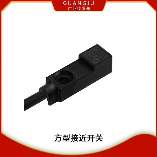 GJ-GE27A2H1ZCY方形接近開關