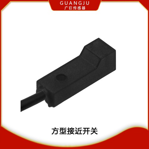 GJ-GE26A2H1ZCY方形接近開關