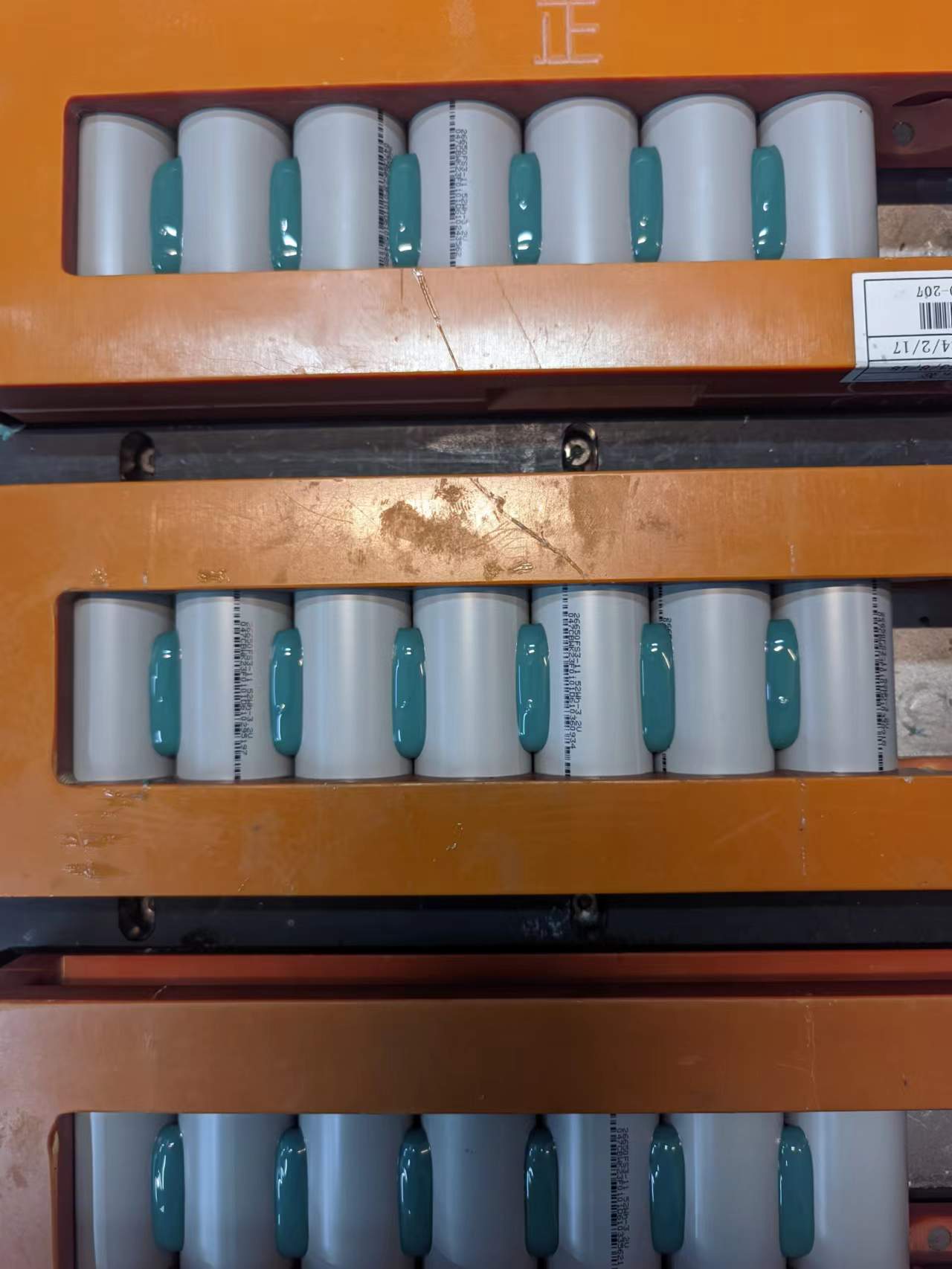 電池包涂膠