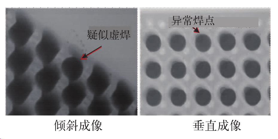 X-Ray检测PCBA,锡渣锡珠开路,焊球过大-短路-偏位-焊球缺失-空洞-虚焊等