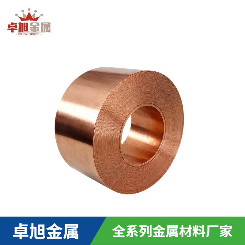 銅鐵合金C19400/C19210