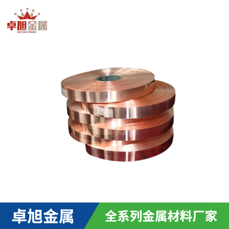 磷青銅C5191/C5210