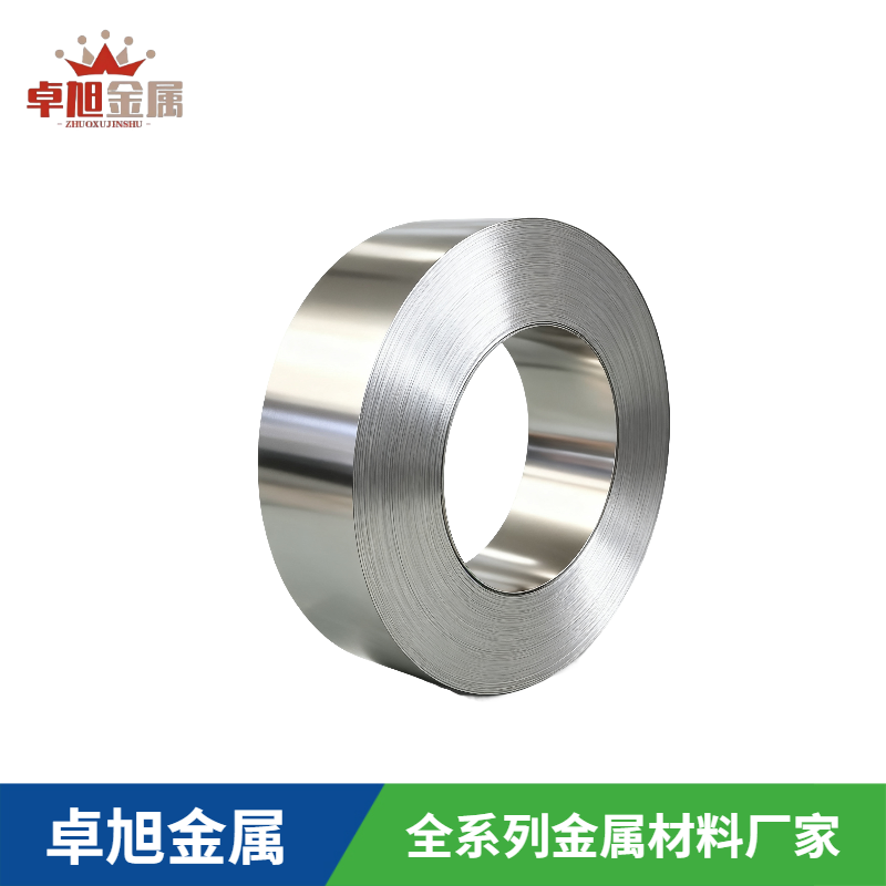 洋白銅C7701/C7521