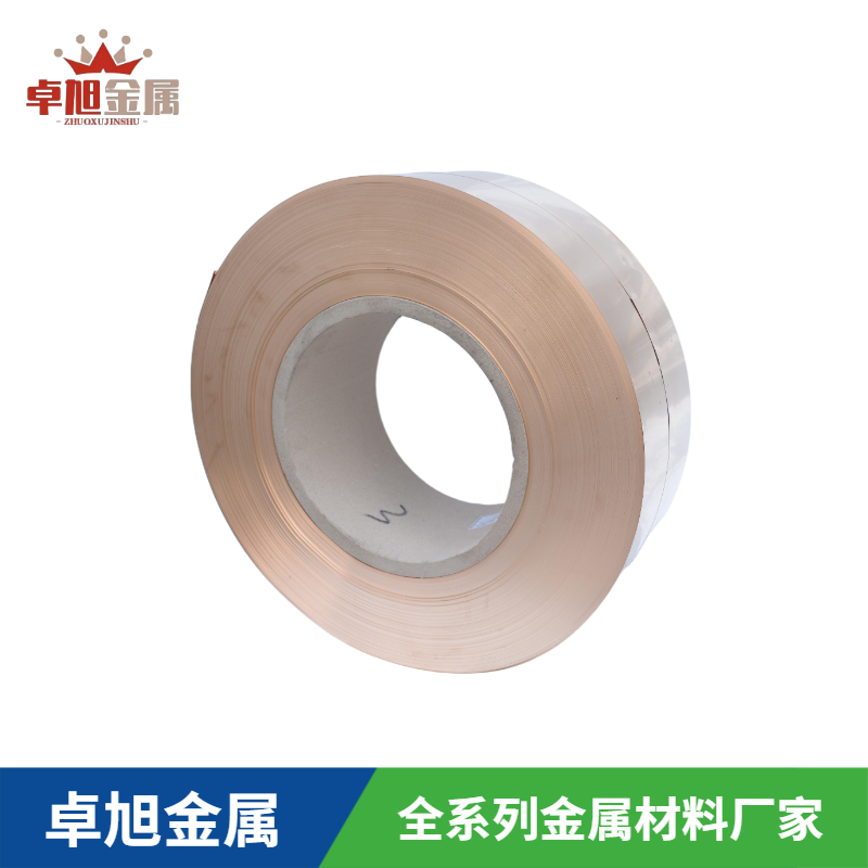 銅鎳硅C7025銅帶