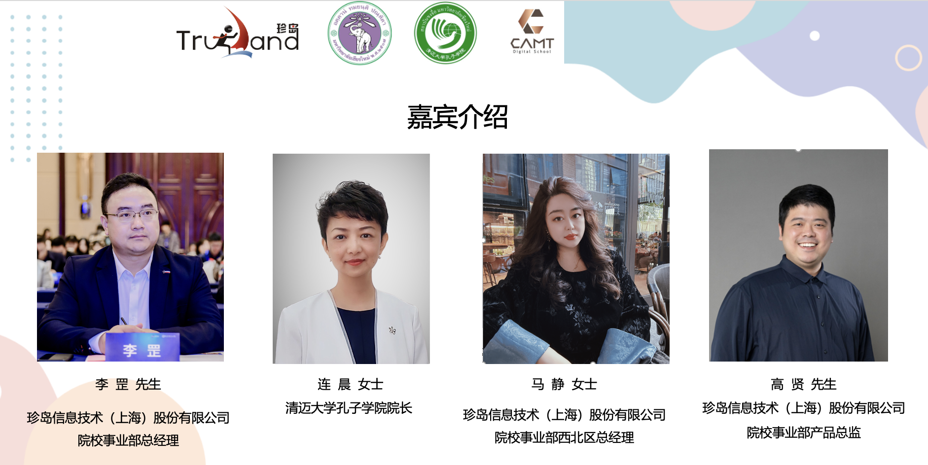 任您躁水蜜桃code视频