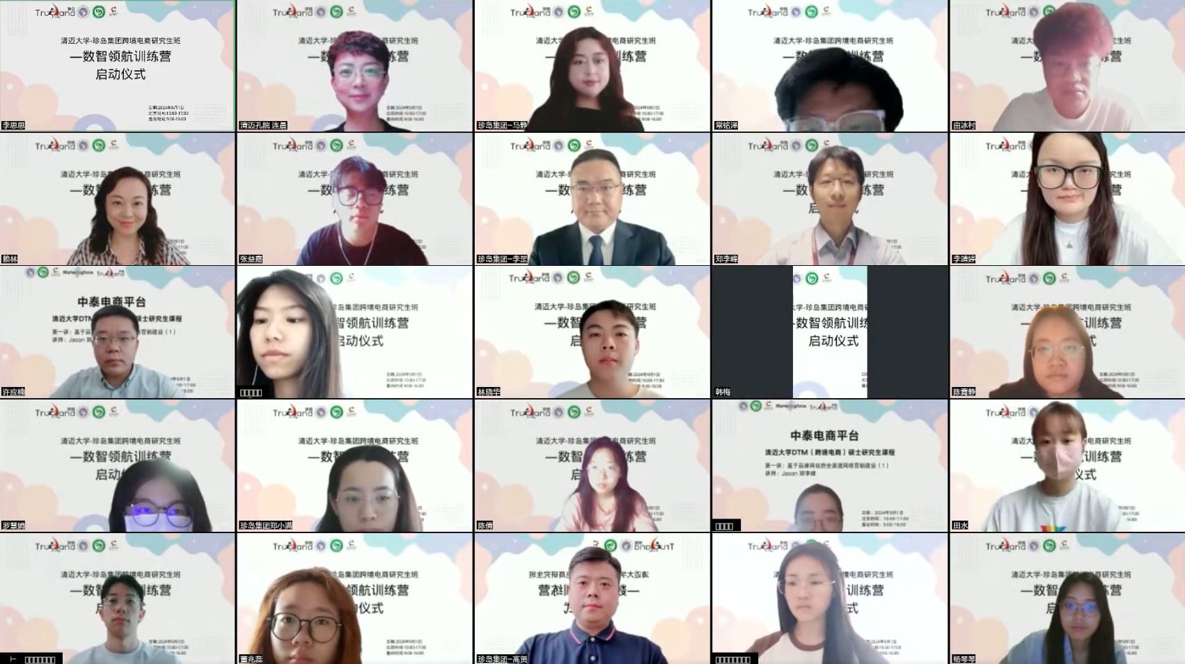 任您躁水蜜桃code视频