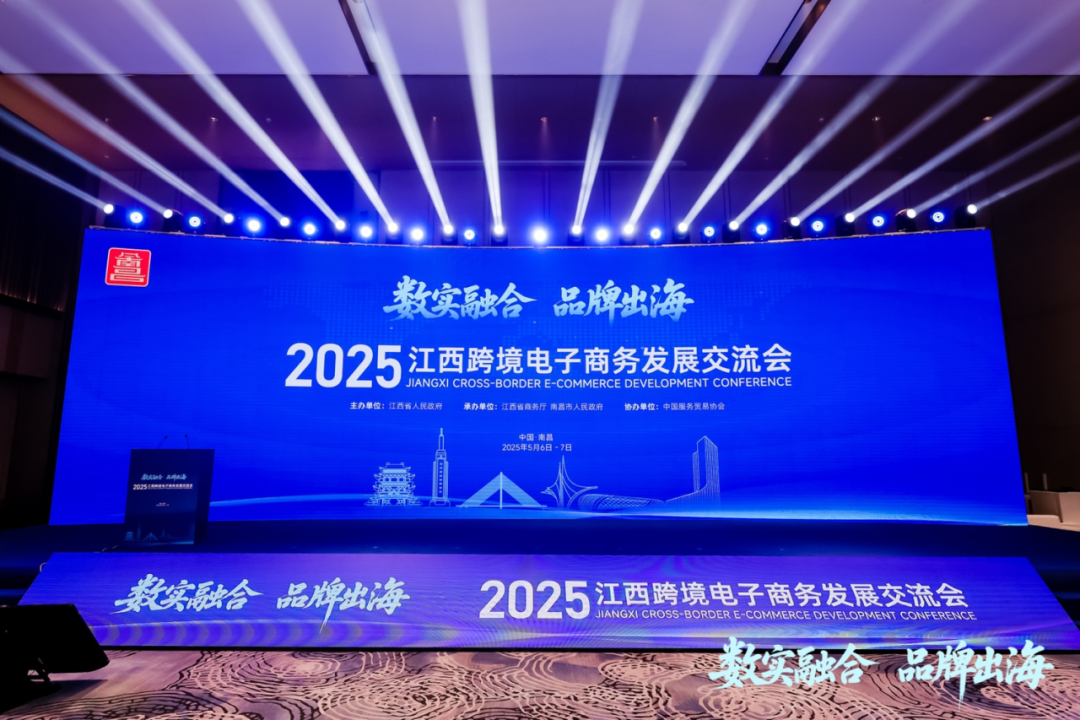 一带一路”数字贸易产学研协同创新中心签约仪式在南昌成功举办