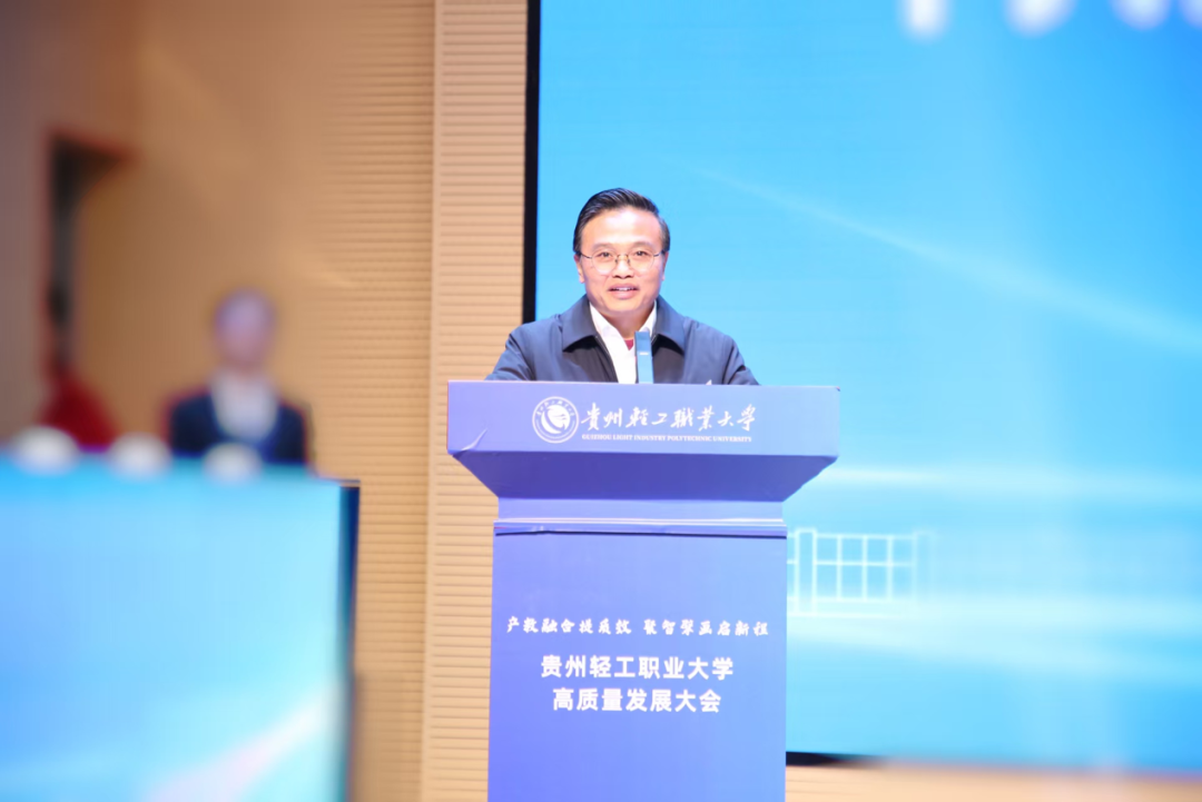 产教融合再添新引擎！迈富时与贵州轻工职业大学共建供应链大数据与数字经济研究院