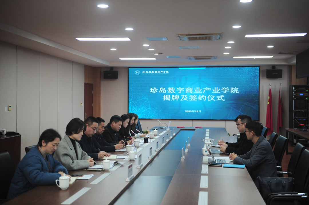 永利yl23411与江苏省无锡技师学院共建产业学院正式揭牌