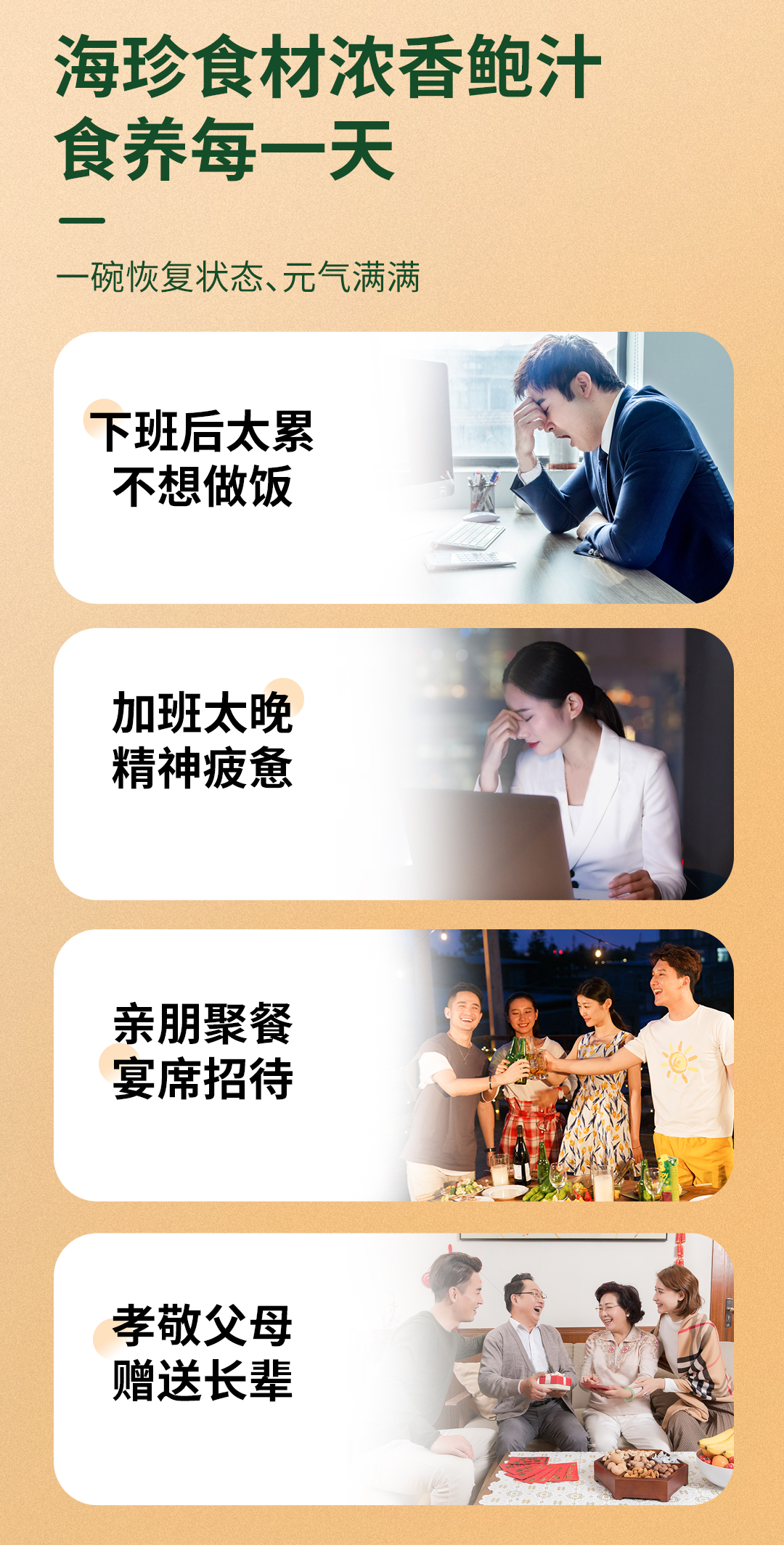 五斤港興記金版鮑參翅肚盆菜_12.jpg