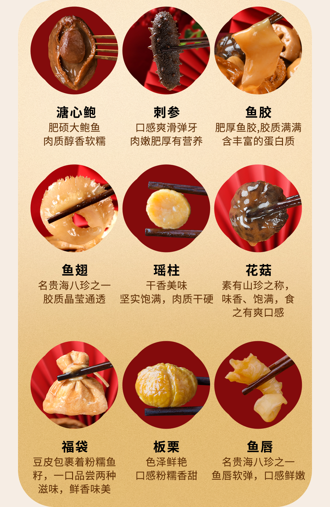五斤港興記金版鮑參翅肚盆菜_07.jpg