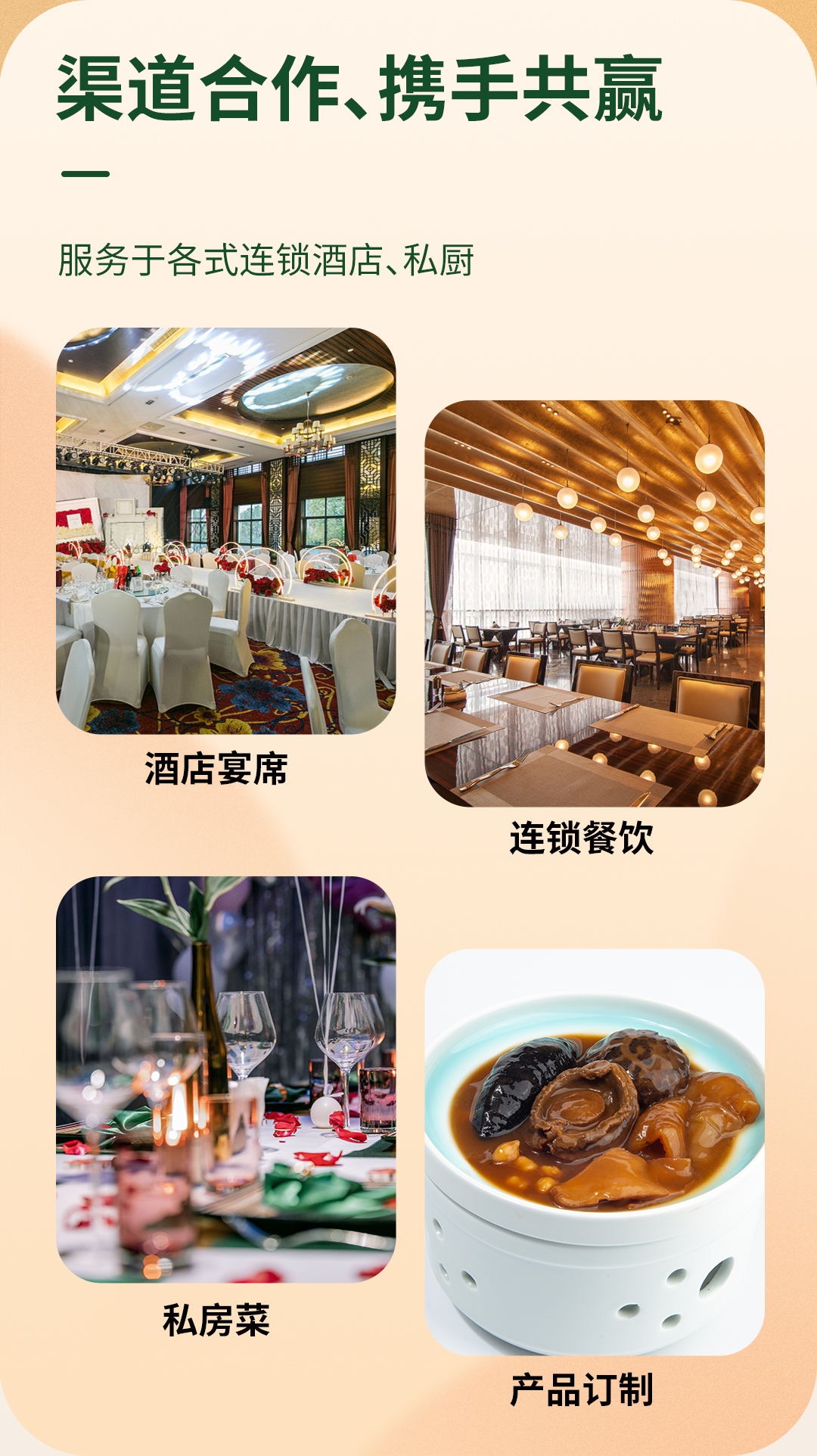 五斤港興記金版鮑參翅肚盆菜_13.jpg