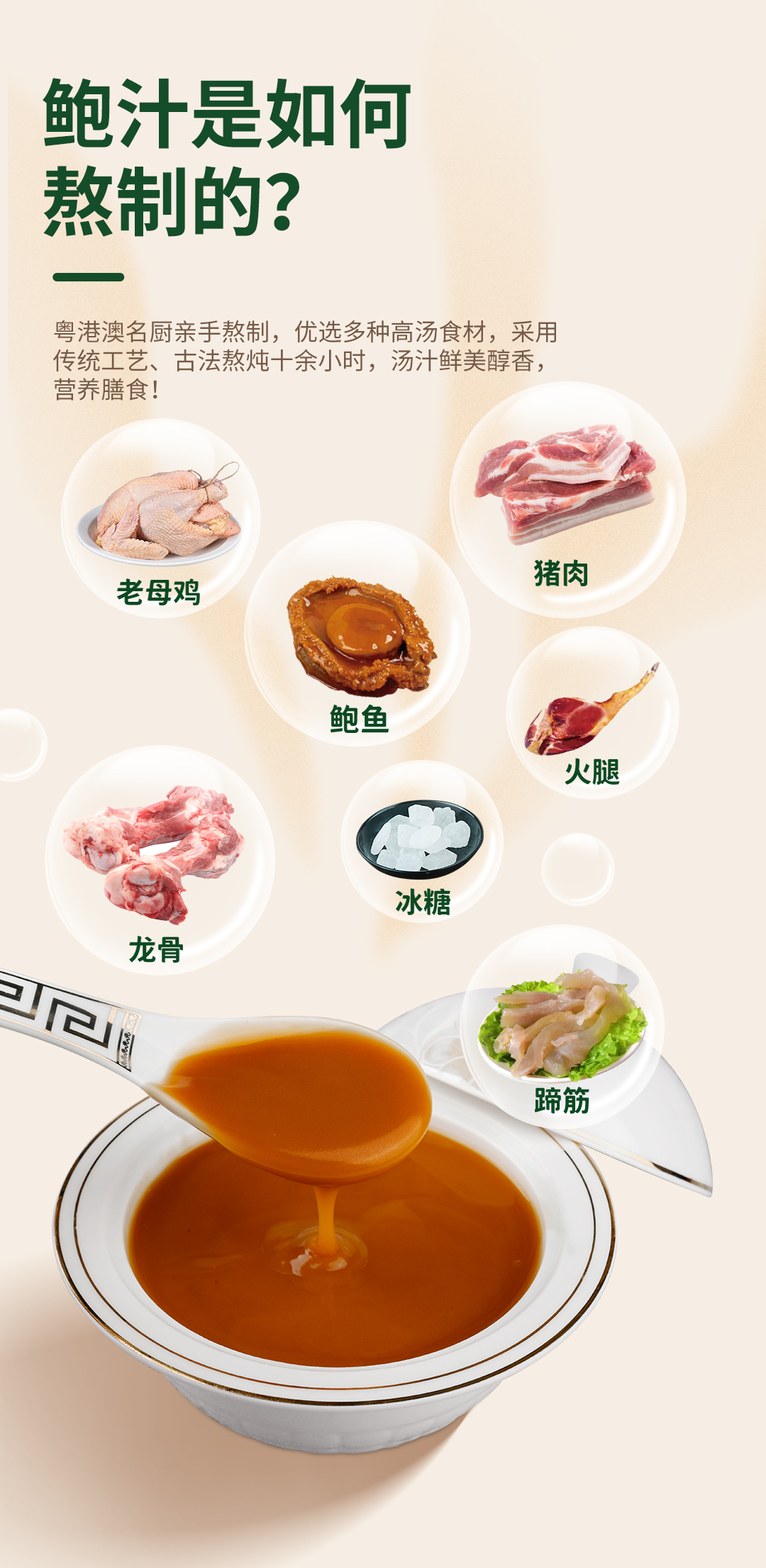 三斤港興記金版鮑參翅肚盆菜_08.jpg