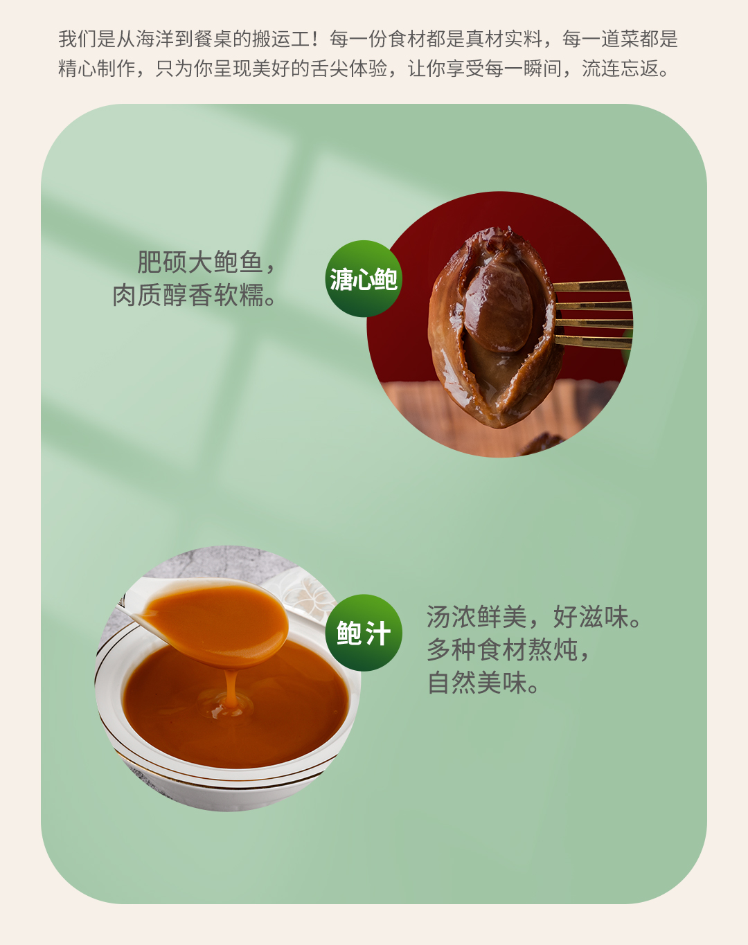 圓750克港興記金版鮑參翅肚盆菜佛跳墻_07.jpg