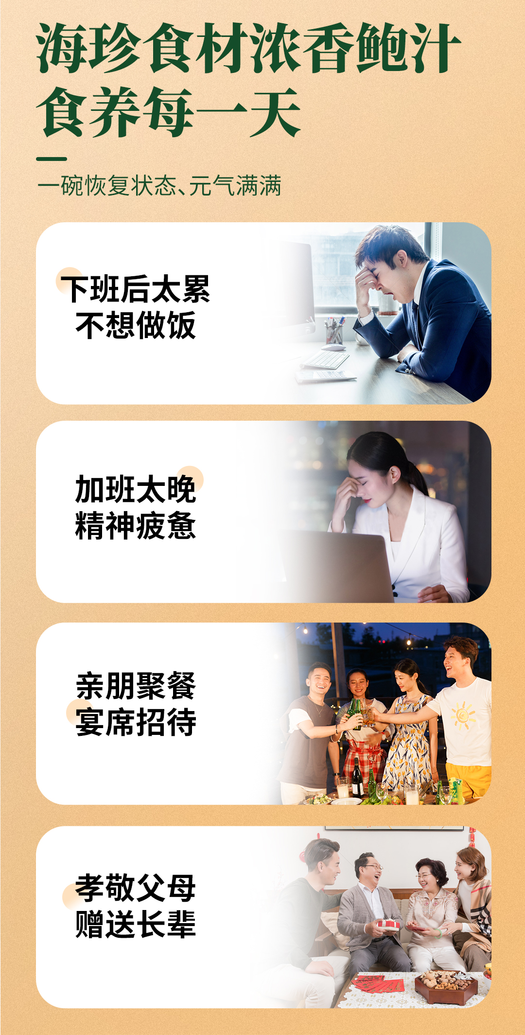 圓750克港興記金版鮑參翅肚盆菜佛跳墻_12.jpg