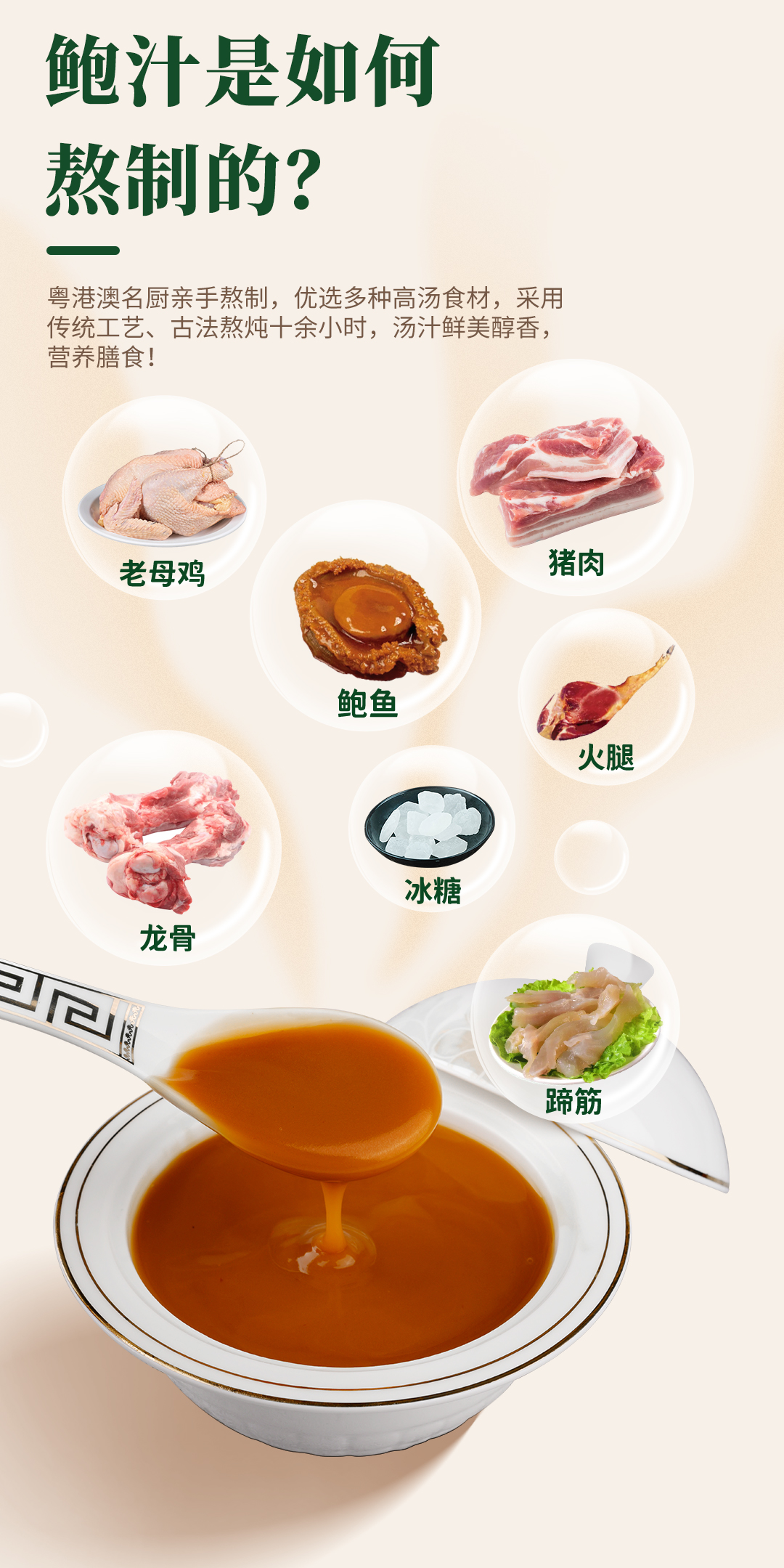 圓750克港興記金版鮑參翅肚盆菜佛跳墻_08.jpg